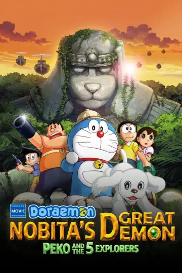 Poster to the movie "Doraemon: New Nobita