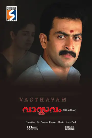 Poster to the movie "Vaasthavam" #1620899