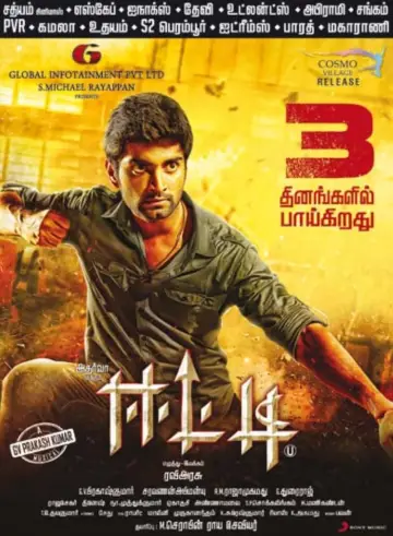 Eetti Poster