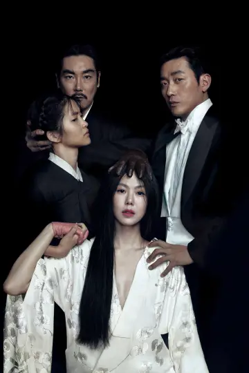 Poster to the movie "The Handmaiden" #1215505