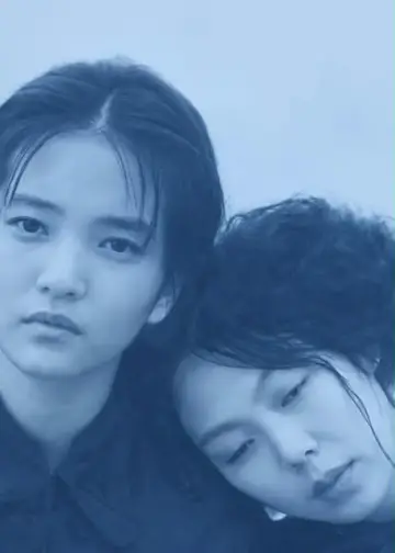 Poster to the movie "The Handmaiden" #1215506