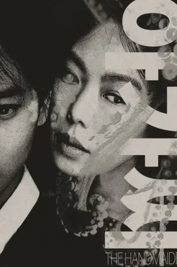 Poster to the movie "The Handmaiden" #1529433