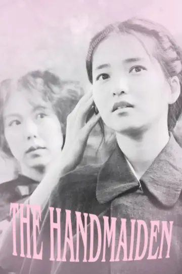 Poster to the movie "The Handmaiden" #1576301