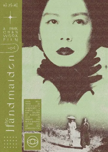 Poster to the movie "The Handmaiden" #1859008
