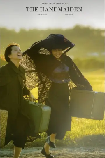 Poster to the movie "The Handmaiden" #1859012