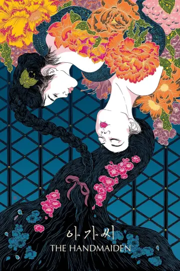 Poster to the movie "The Handmaiden" #1893738