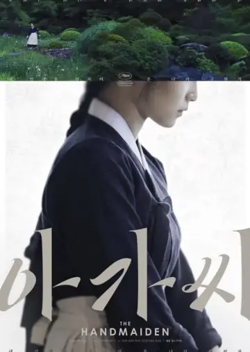 Poster to the movie "The Handmaiden" #926513