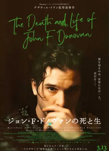 Poster to the movie "The Death & Life of John F. Donovan" #1806803