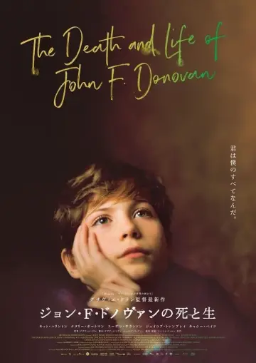Poster to the movie "The Death & Life of John F. Donovan" #254717