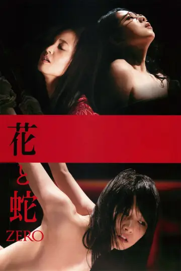 Poster to the movie "Flower & Snake: Zero" #843811