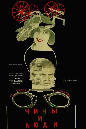 Ranks and People (1929)