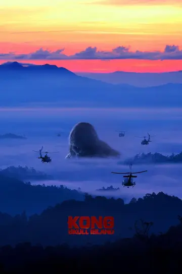 Poster to the movie "Kong: Skull Island" #591757