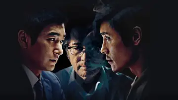 Backdrop to the movie "Inside Men" #337607