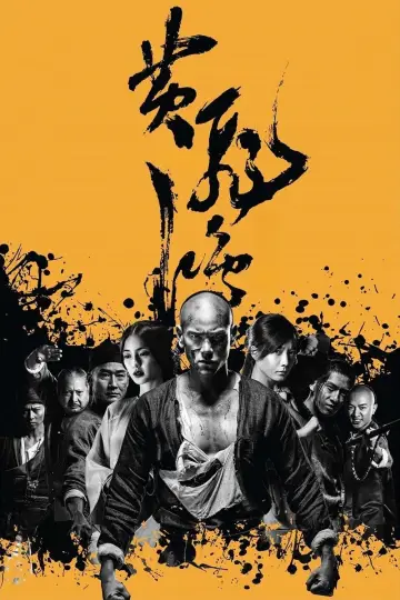Poster to the movie "Rise of the Legend" #466318