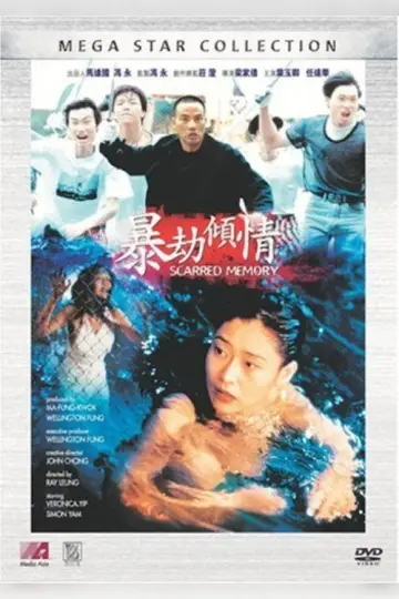 Poster to the movie "Scarred Memory" #1789558