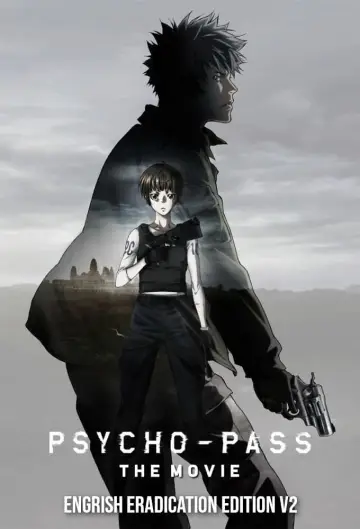 Poster to the movie "PSYCHO-PASS: The Movie" #147643