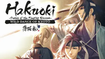 Backdrop to the movie "Hakuouki: Wild Dance of Kyoto" #1035166