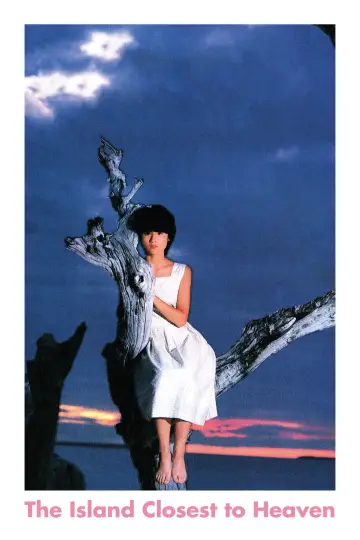 Poster to the movie "The Island Closest to Heaven" #1621279