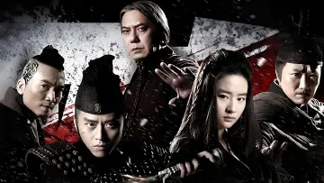 Backdrop to the movie "The Four 3" #1036090