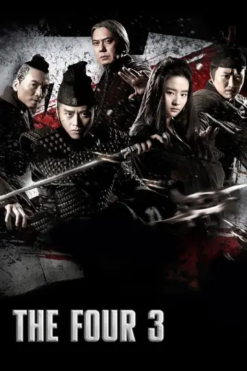 Poster to the movie "The Four 3" #1036094