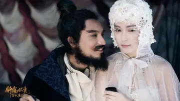 Backdrop to the movie "Zhongkui: Snow Girl and the Dark Crystal" #1886242