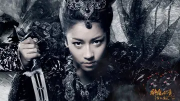 Backdrop to the movie "Zhongkui: Snow Girl and the Dark Crystal" #1886244