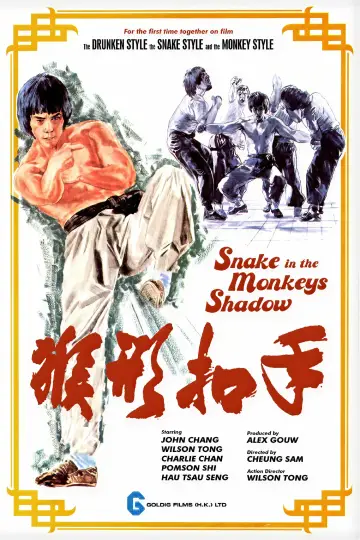 Poster to the movie "Snake in the Monkey