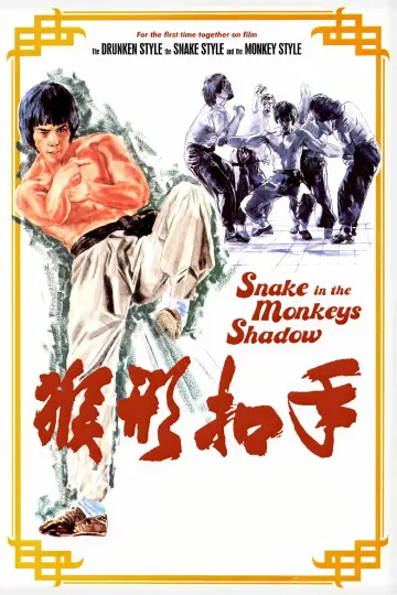 Poster to the movie "Snake in the Monkey