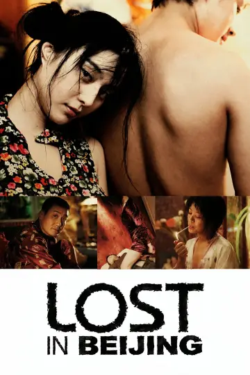 Poster to the movie "Lost in Beijing" #1862022
