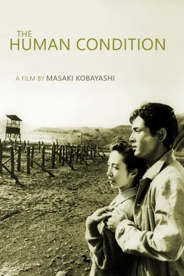 Poster to the movie "The Human Condition I: No Greater Love" #895394