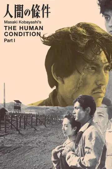 Poster to the movie "The Human Condition I: No Greater Love" #895404