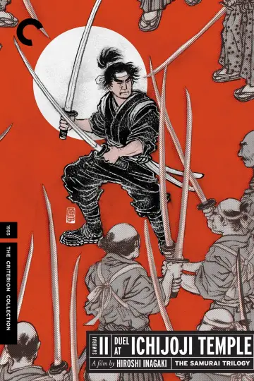 Poster to the movie "Samurai II: Duel at Ichijoji Temple" #1091787