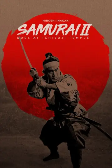 Poster to the movie "Samurai II: Duel at Ichijoji Temple" #1091790