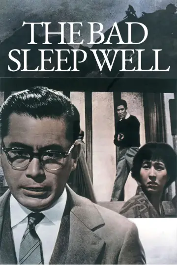 Poster to the movie "The Bad Sleep Well" #1120011