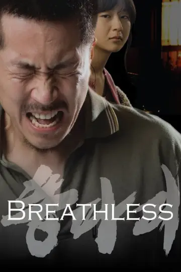 Poster to the movie "Breathless" #1858702