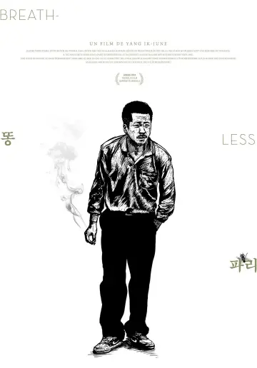 Poster to the movie "Breathless" #1858703