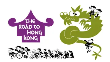 Backdrop to the movie "The Road to Hong Kong" #1790642