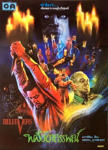 Poster to the movie "The Believers" #1098836