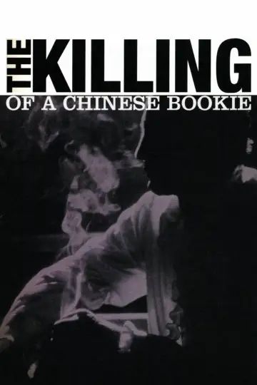 Poster to the movie "The Killing of a Chinese Bookie" #1073709