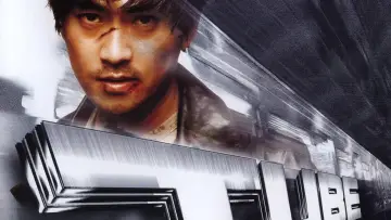 Backdrop to the movie "Tube" #1852729
