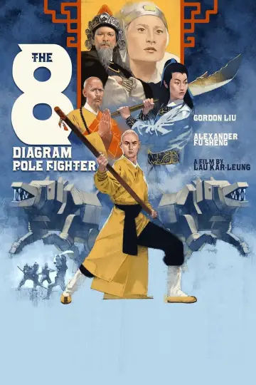 Poster to the movie "The 8 Diagram Pole Fighter" #1096881
