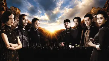 Backdrop to the movie "The Message" #1623769