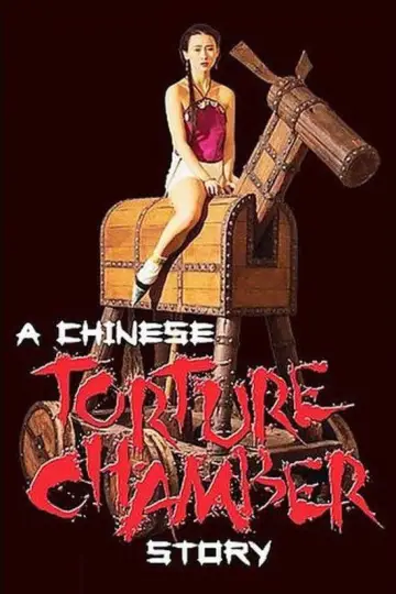Poster to the movie "A Chinese Torture Chamber Story" #740800
