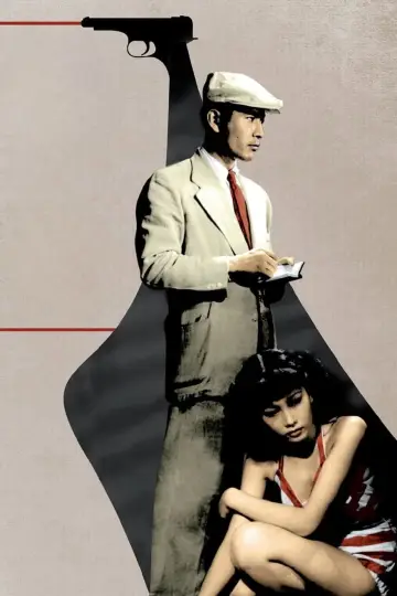 Poster to the movie "Stray Dog" #941257