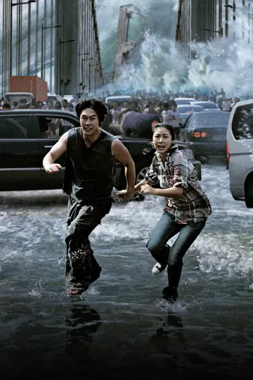 Poster to the movie "Tidal Wave" #872828