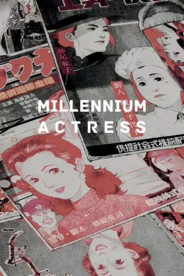 Poster to the movie "Millennium Actress" #1632154