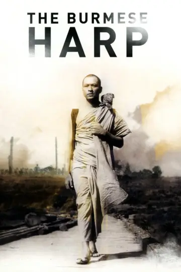 Poster to the movie "The Burmese Harp" #1085176