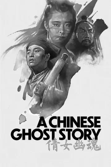 Poster to the movie "A Chinese Ghost Story" #1159654