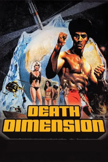 Poster to the movie "Death Dimension" #1124395