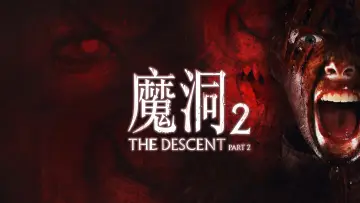 Backdrop to the movie "The Descent: Part 2" #973136